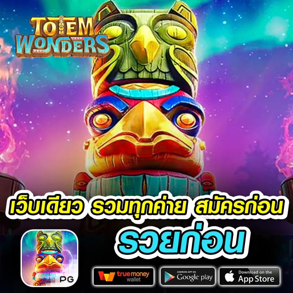 Goodbet711 สล็อต