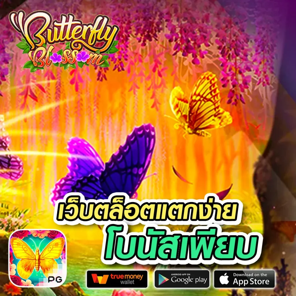 goodbet771