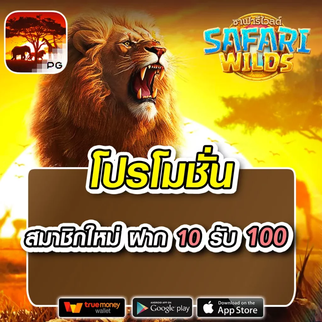 711 Gaming สล็อต