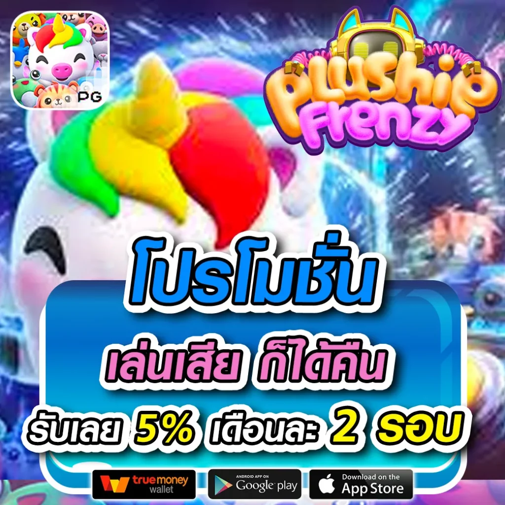 ทางเข้า goodbet711